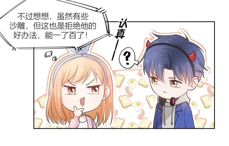 第24话 第12页