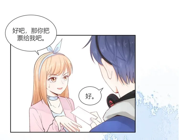 第24话 第13页
