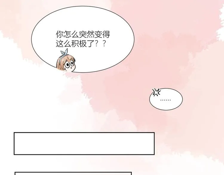 第24话 第17页