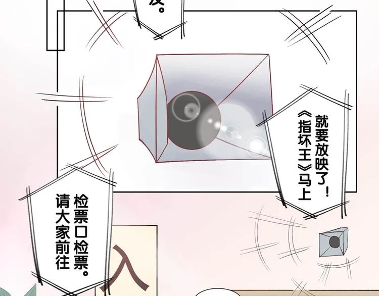 第24话 第19页