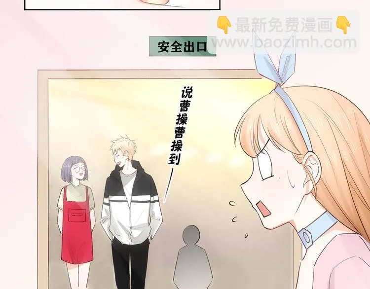 第24话 第23页