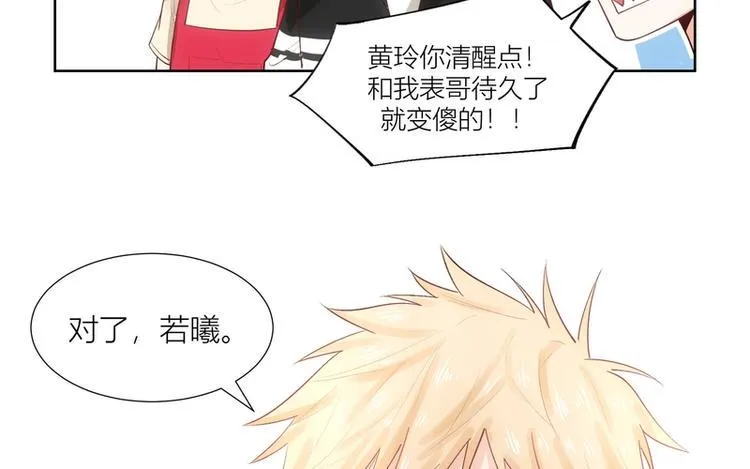 第24话 第26页