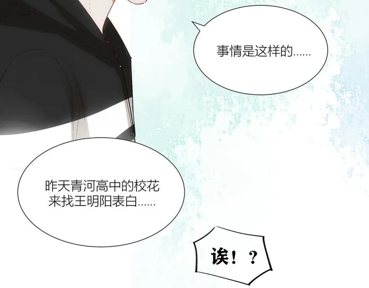 第24话 第31页