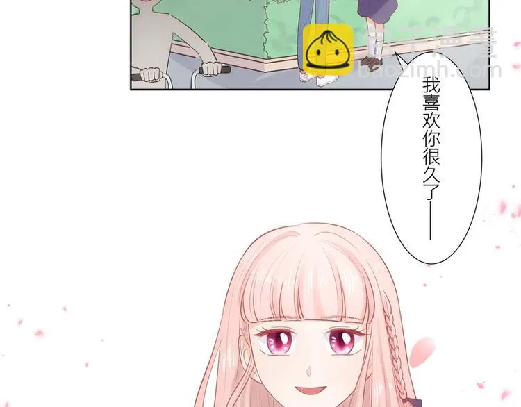 第24话 第33页