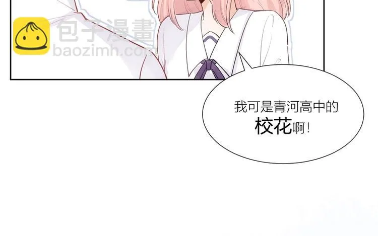 第24话 第42页
