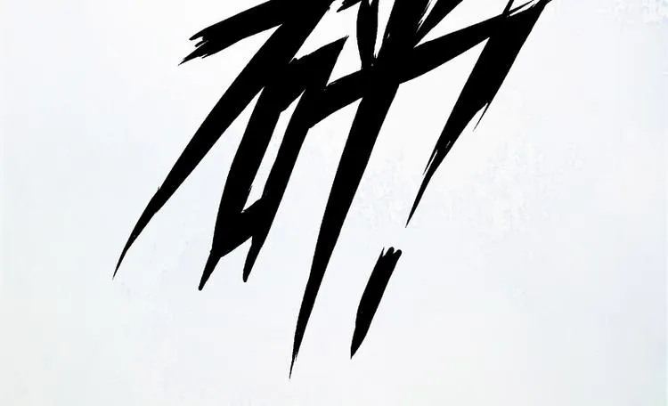 第24话 第52页