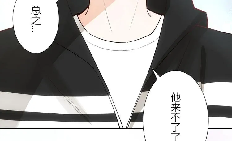 第24话 第54页