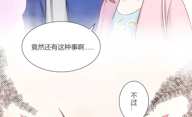 第24话 第56页