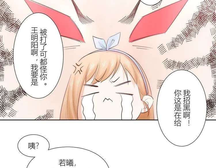 第24话 第57页