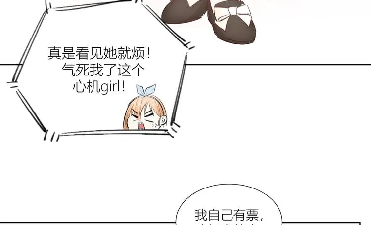 第24话 第68页