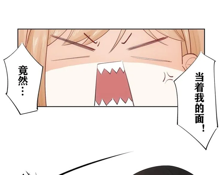 第24话 第73页