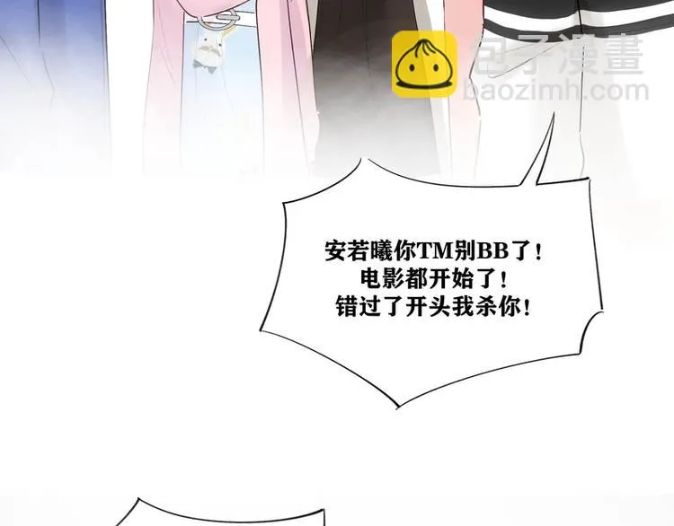 第24话 第79页