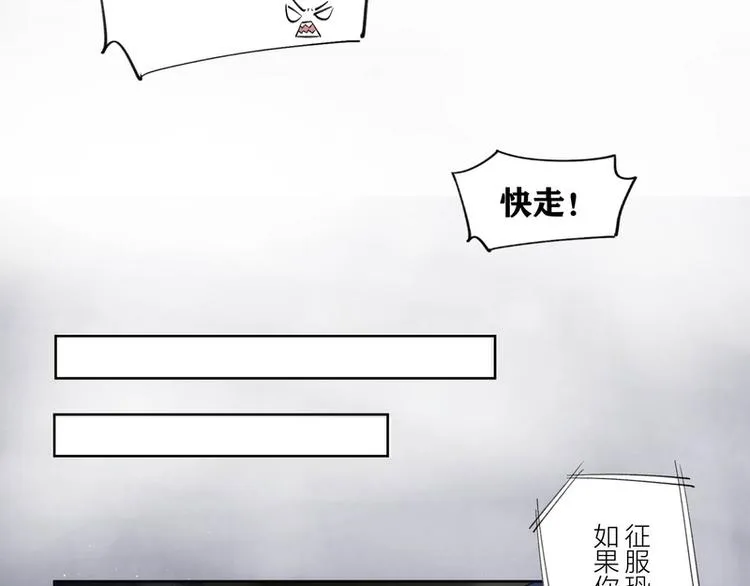 第24话 第81页