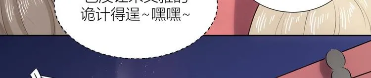 第24话 第88页