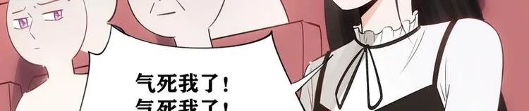 第24话 第90页