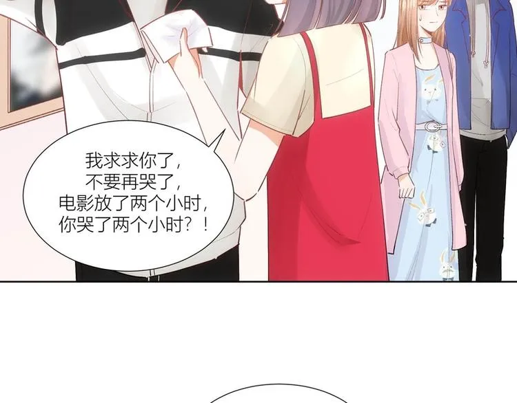 第25话 第5页