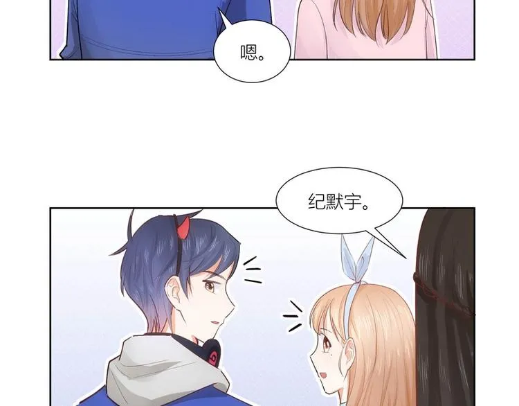 第25话 第7页