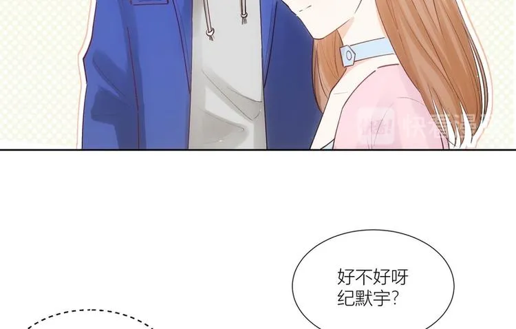 第25话 第12页