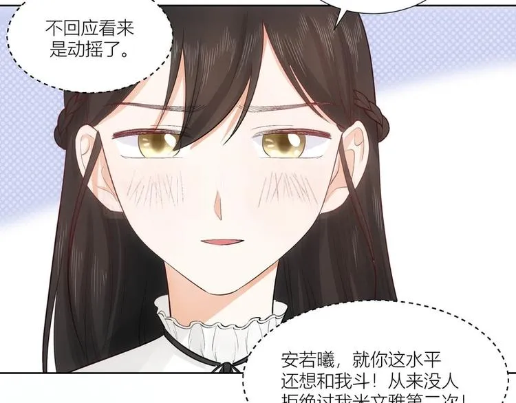 第25话 第13页