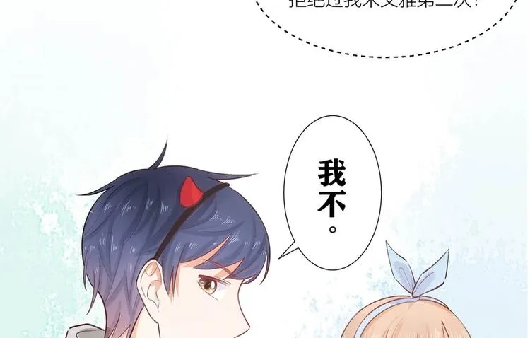 第25话 第14页