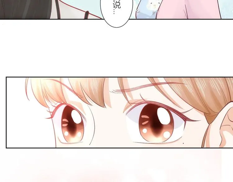 第25话 第21页