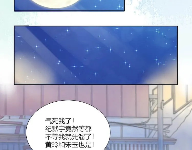 第25话 第37页