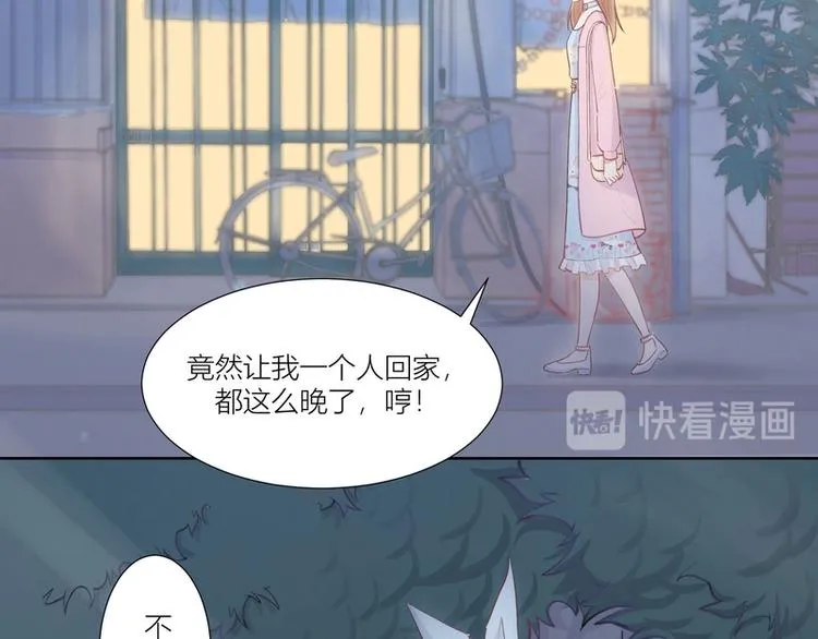 第25话 第39页