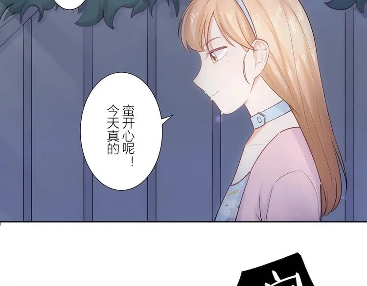 第25话 第41页