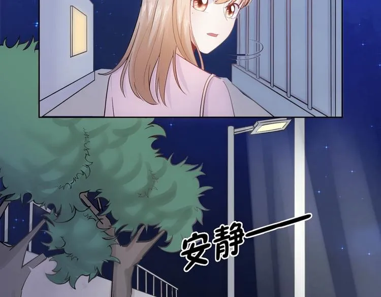第25话 第45页