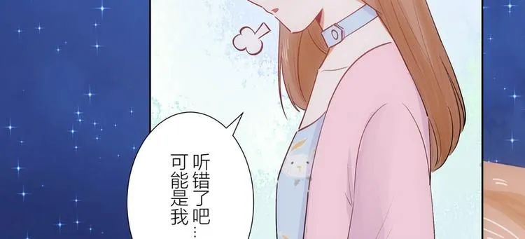 第25话 第50页