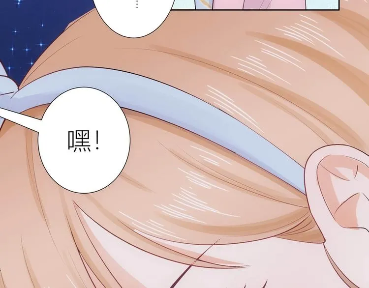 第25话 第51页