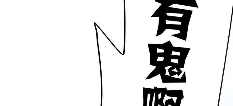 第25话 第62页