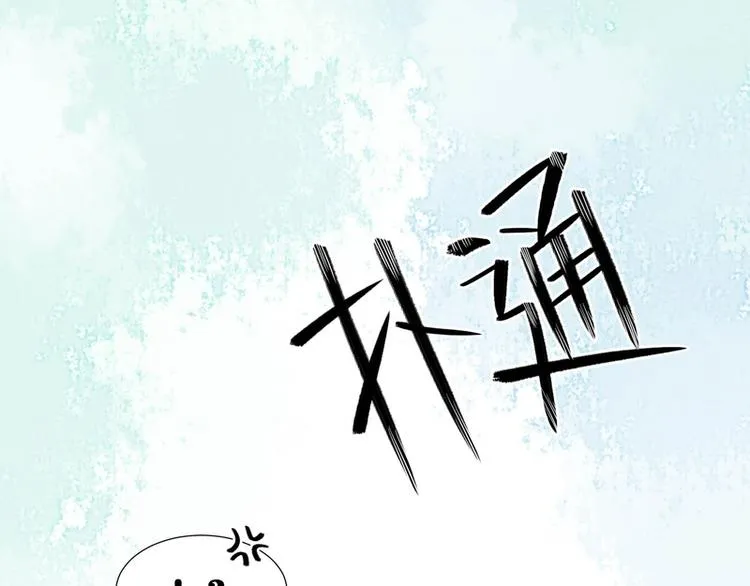 第25话 第65页