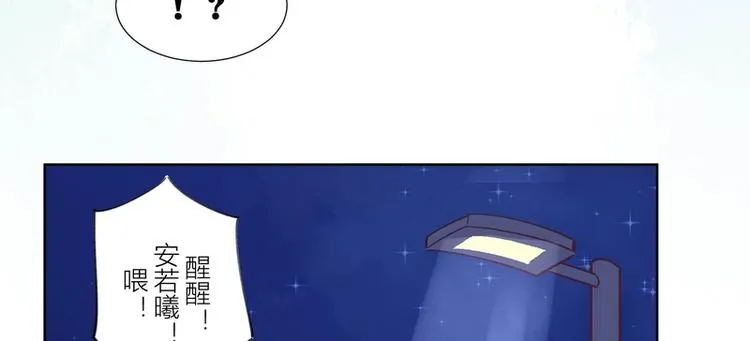 第25话 第66页