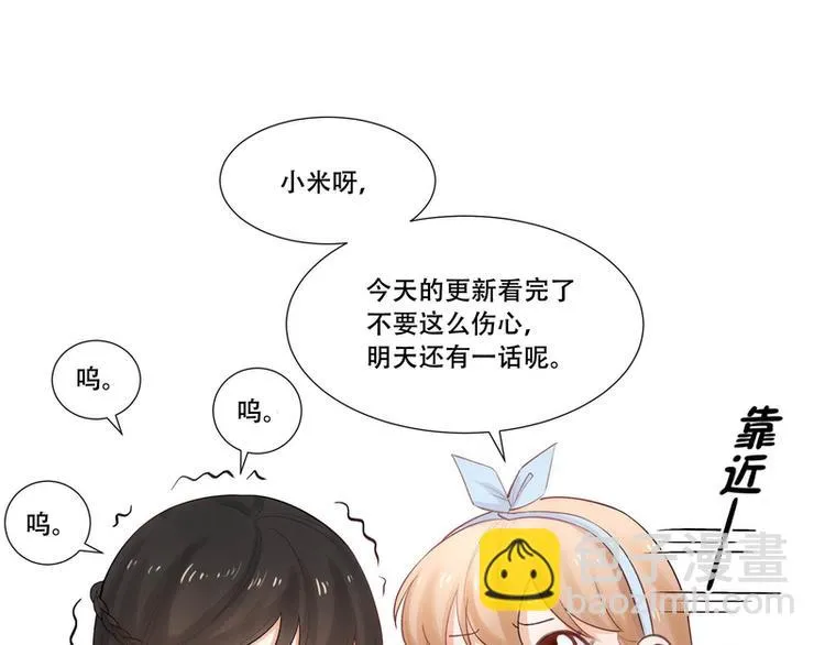 第25话 第69页