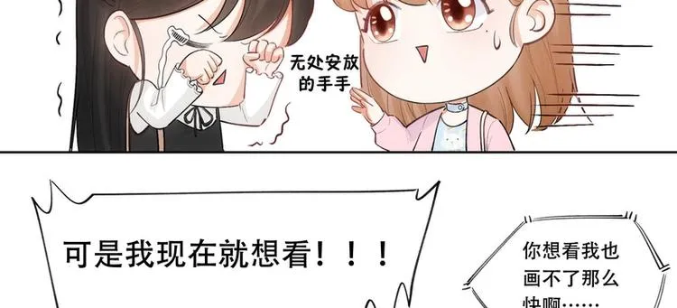 第25话 第70页