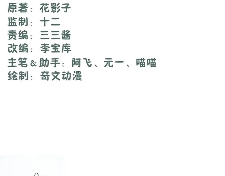 第26话 第2页