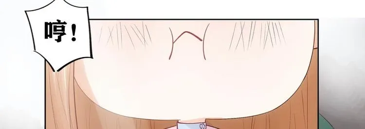 第26话 第3页