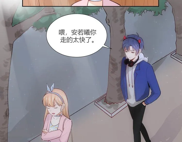 第26话 第4页