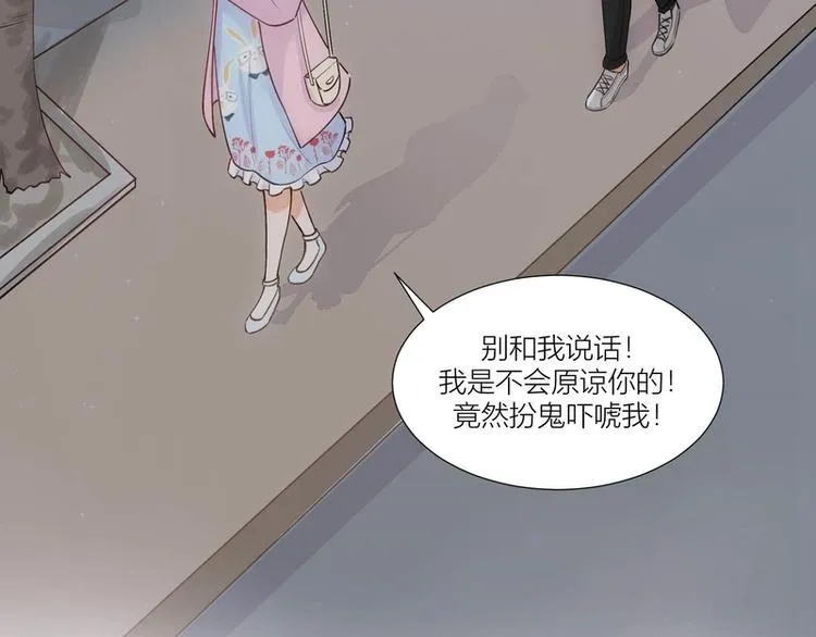 第26话 第5页