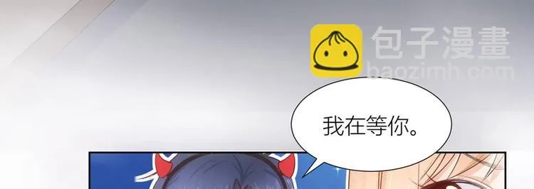 第26话 第6页