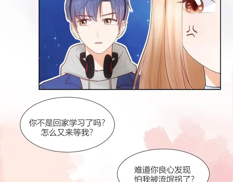 第26话 第7页