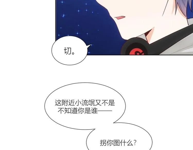 第26话 第10页