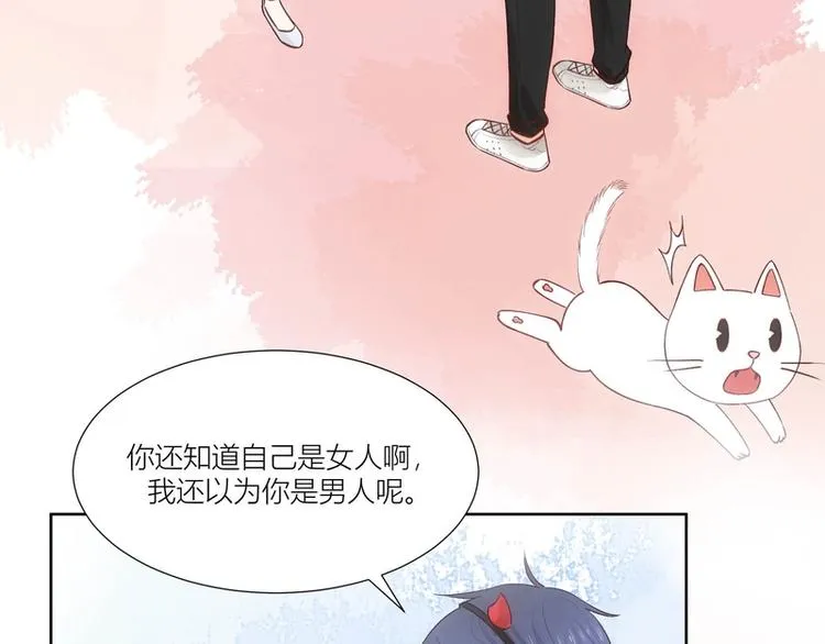 第26话 第17页