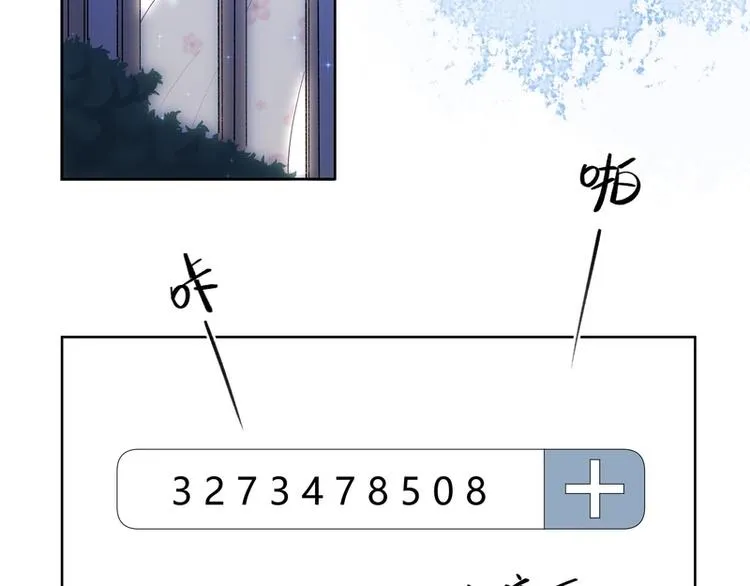 第26话 第43页