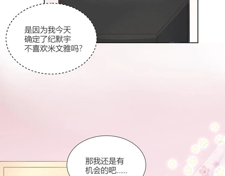 第26话 第45页