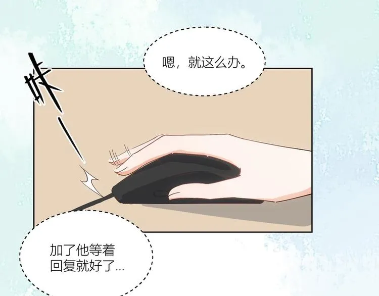 第26话 第51页