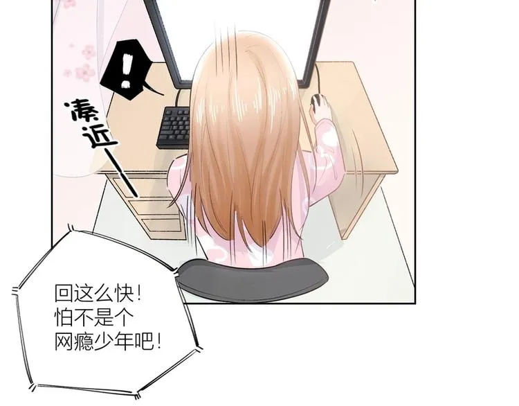 第26话 第53页