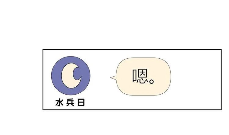 第26话 第54页