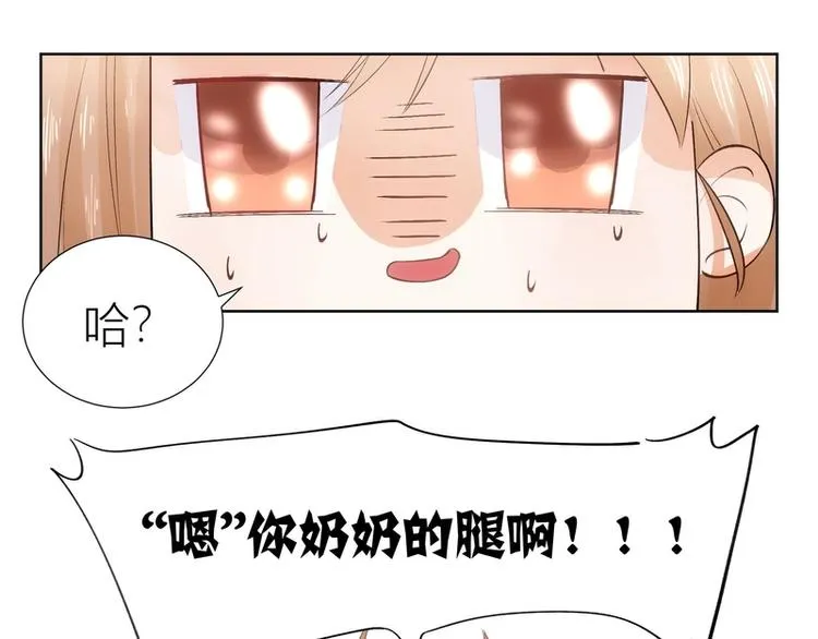 第26话 第55页